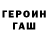 АМФЕТАМИН Розовый Woody Bs