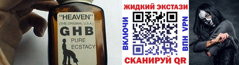 Купить где  Сосновоборск  БУТИРАТ Butirat 