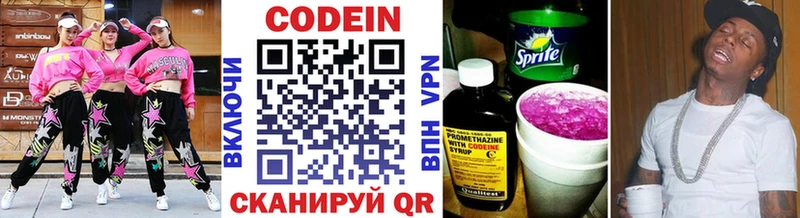 Купить закладки Сосновоборск Кодеиновый сироп Lean Purple Drank