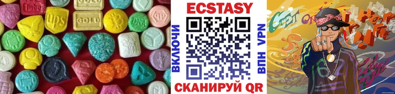 Купить  Сосновоборск  Ecstasy Philipp Plein 