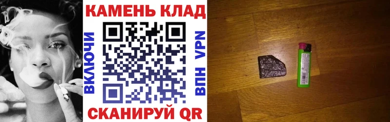 Гашиш Cannabis  Купить  Сосновоборск 