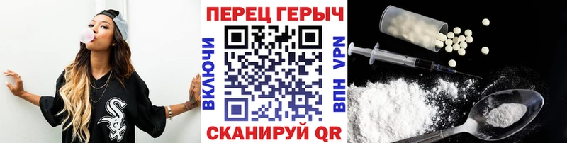 Купить где  Сосновоборск  Героин герыч 