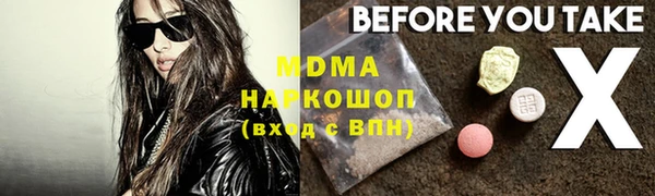мескалин Аркадак