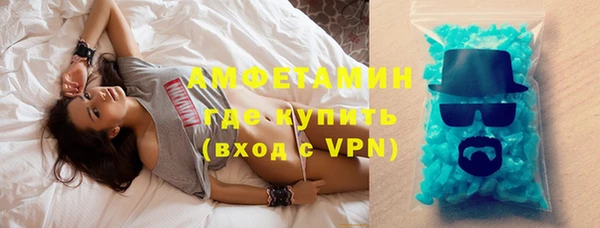 амфетамин Балахна