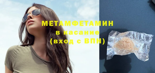 амфетамин Балахна