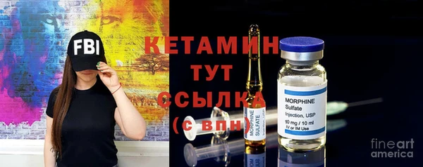 spice Армянск