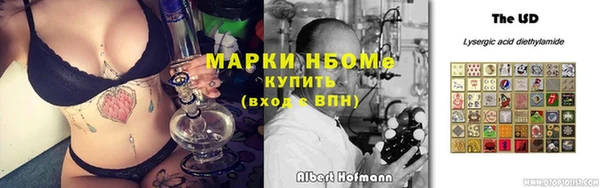 амфетамин Балахна