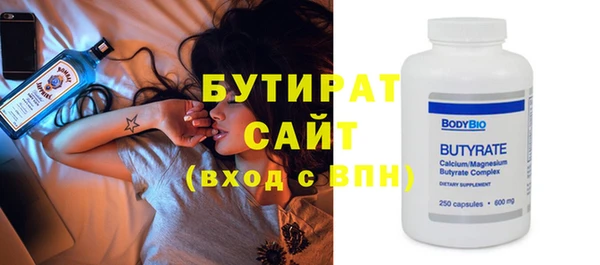 героин Арсеньев