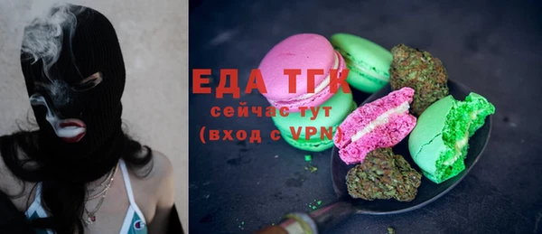 мескалин Аркадак