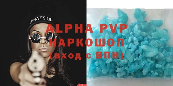 героин Арсеньев