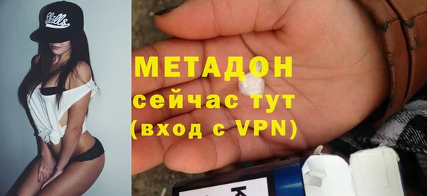 героин Арсеньев