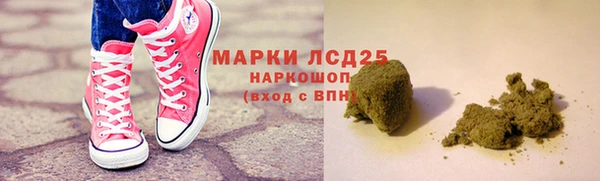 героин Арсеньев