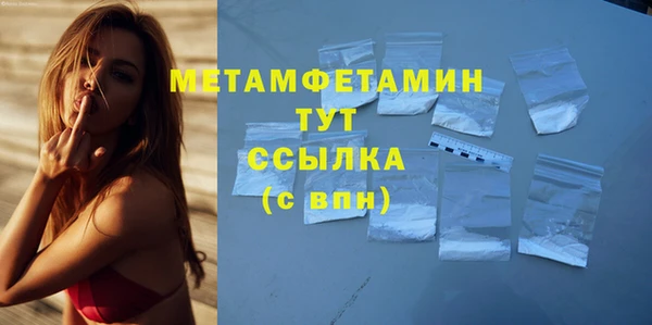 героин Арсеньев