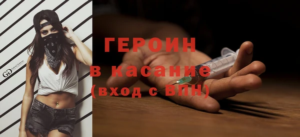 spice Армянск