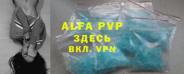 альфа пвп Баксан