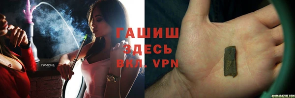 альфа пвп VHQ Балабаново