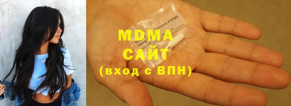 амфетамин Балахна