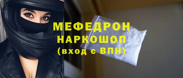 мескалин Аркадак