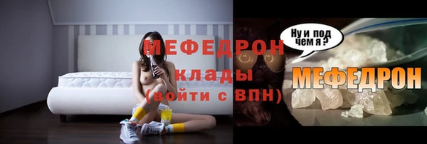 spice Армянск