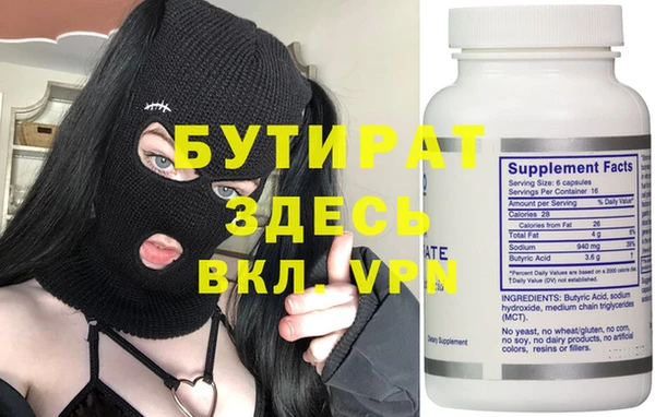альфа пвп VHQ Балабаново