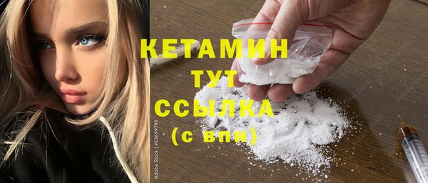 альфа пвп VHQ Балабаново