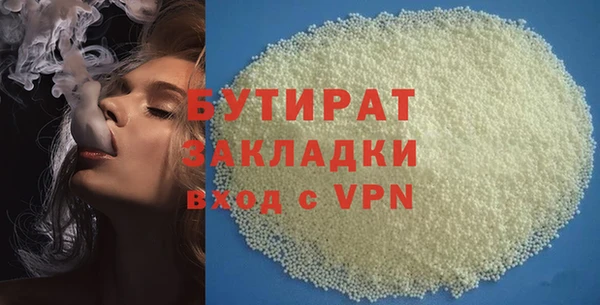 spice Армянск