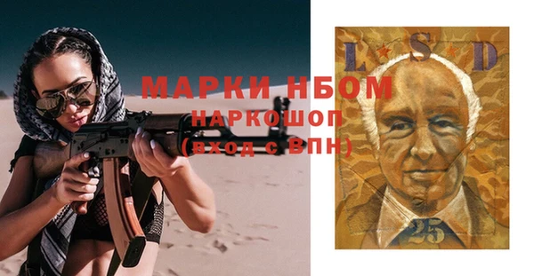 героин Арсеньев