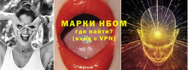 spice Армянск