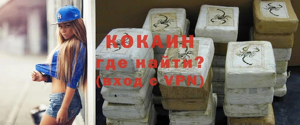 героин Арсеньев