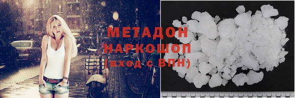 альфа пвп VHQ Балабаново