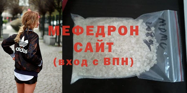 мескалин Аркадак