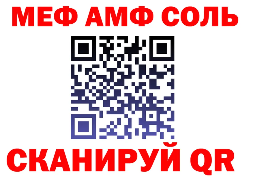 ТГК Wax как зайти площадка mega Сосновоборск