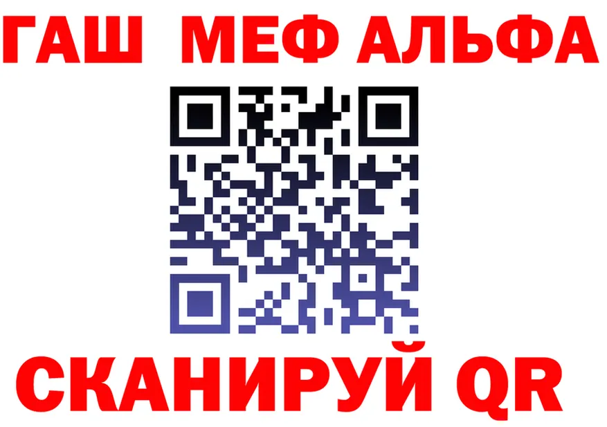 Гашиш гарик ссылки это mega Сосновоборск