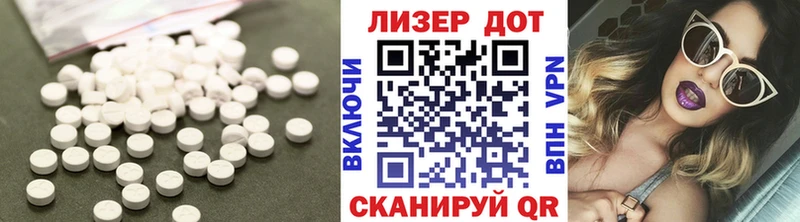 Купить где  Сосновоборск  LSD-25 экстази ecstasy 