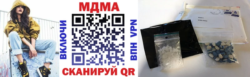 Купить где  Сосновоборск  MDMA crystal 