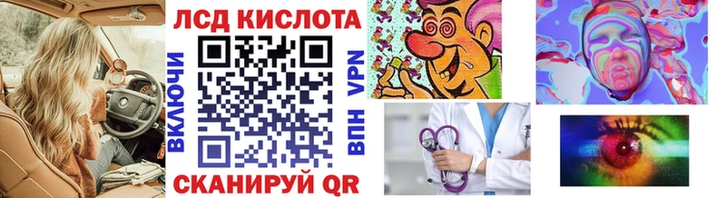 Марки 25I-NBOMe 1,8мг  Купить где  Сосновоборск 