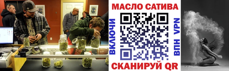 Купить  Сосновоборск  Дистиллят ТГК гашишное масло 
